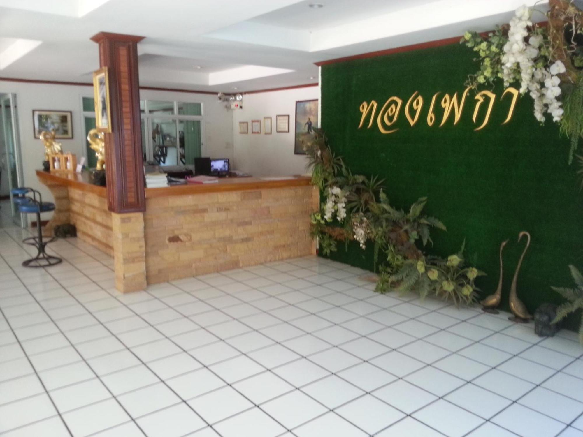 Thong Paeka Hotel Prasat Eksteriør billede